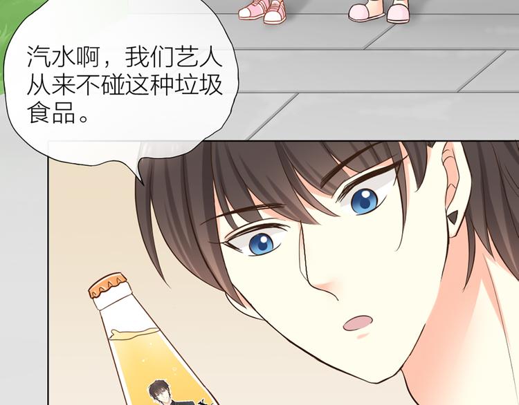 第13话 汽水味恋爱(1/2)-第14话