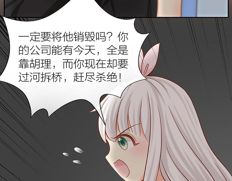 第15话 残酷的真相(1/2)-第16话