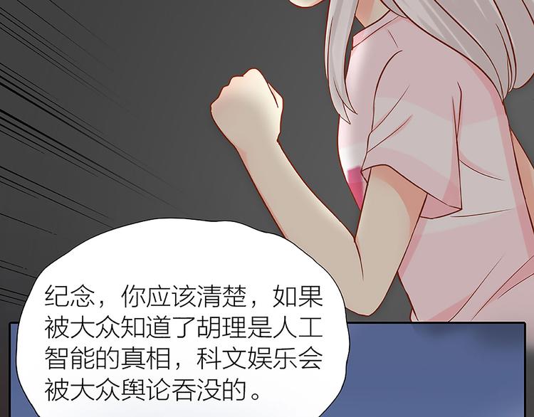 第15话 残酷的真相(1/2)-第16话