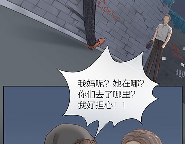 第15话 残酷的真相(1/2)-第16话