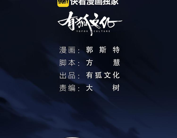 第15话 残酷的真相(1/2)-第16话