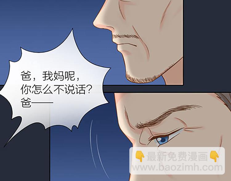 第15话 残酷的真相(1/2)-第16话