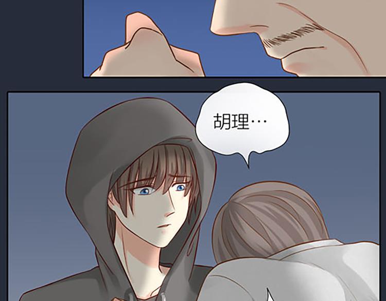 第15话 残酷的真相(1/2)-第16话