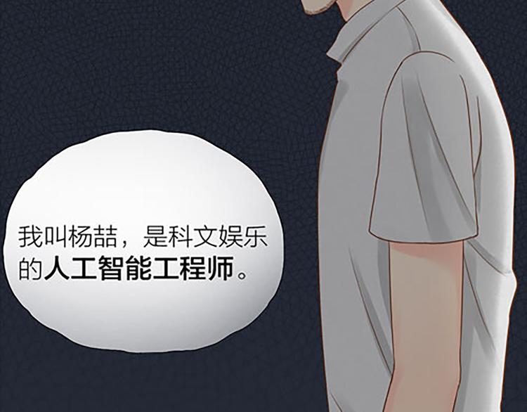 第15话 残酷的真相(1/2)-第16话