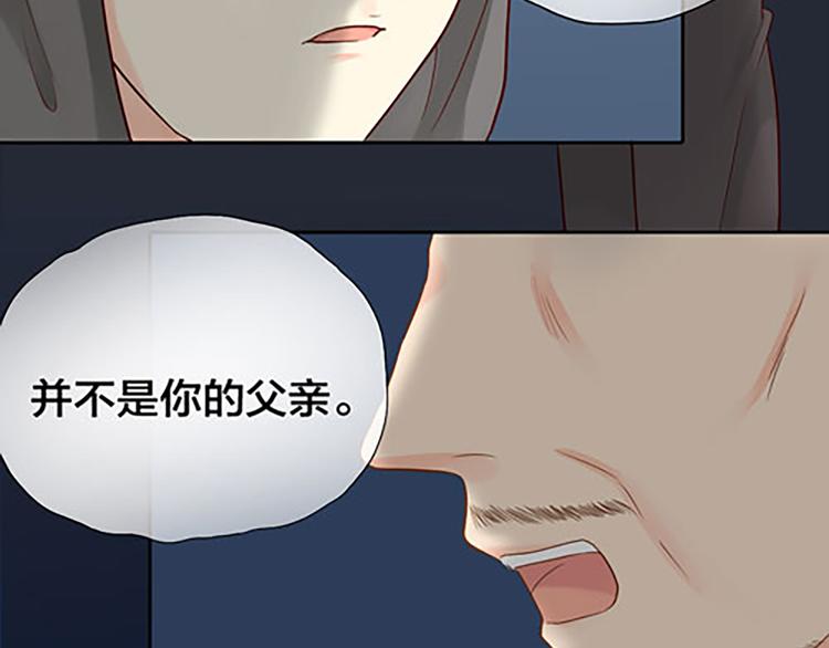 第15话 残酷的真相(1/2)-第16话