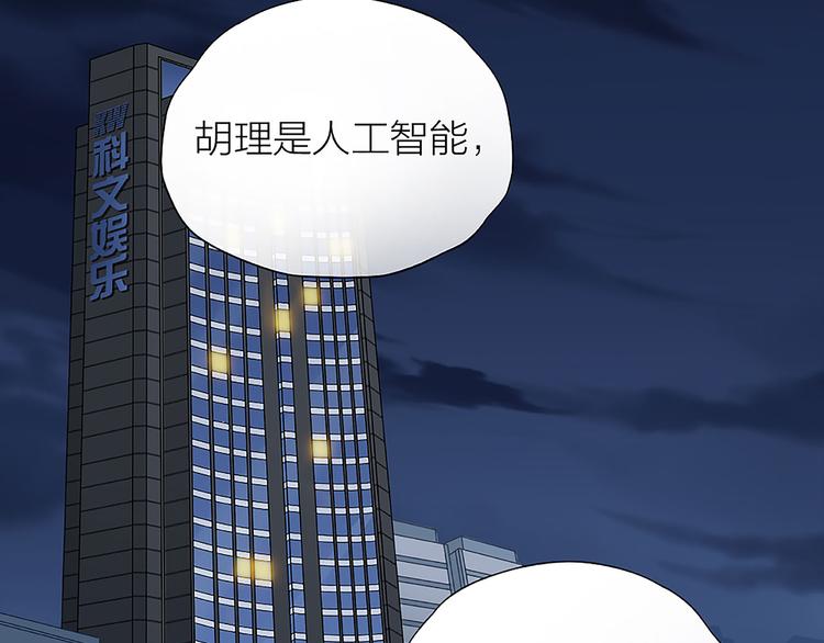 第15话 残酷的真相(1/2)-第16话