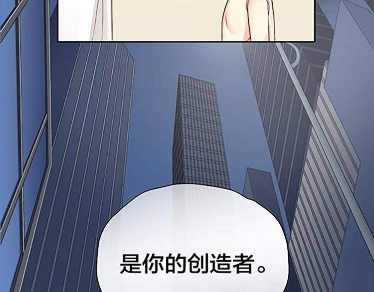 第15话 残酷的真相(1/2)-第16话