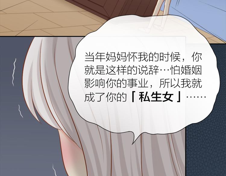 第15话 残酷的真相(1/2)-第16话