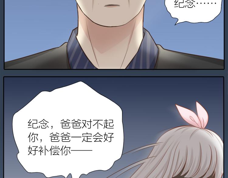 第15话 残酷的真相(1/2)-第16话