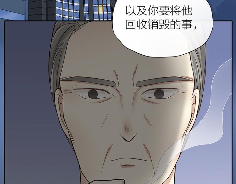 第15话 残酷的真相(1/2)-第16话