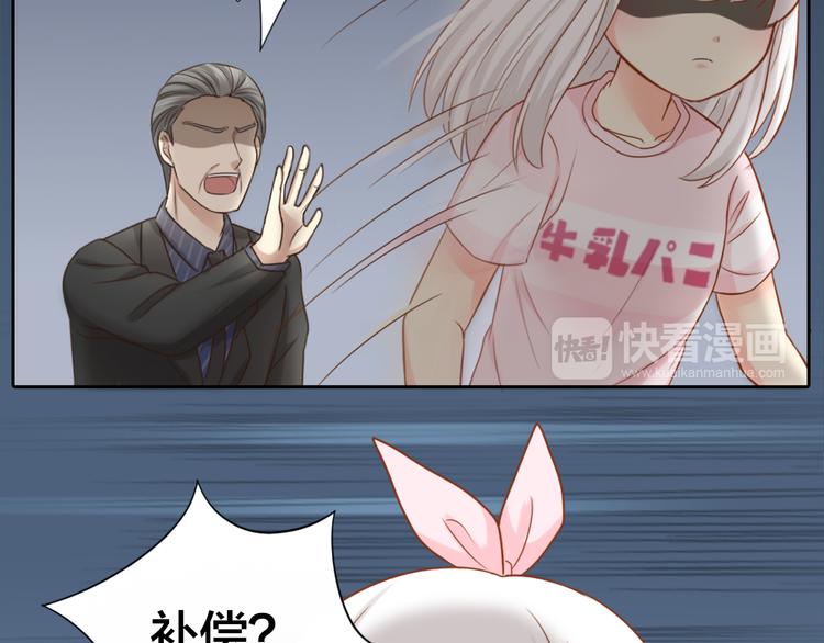 第15话 残酷的真相(1/2)-第16话