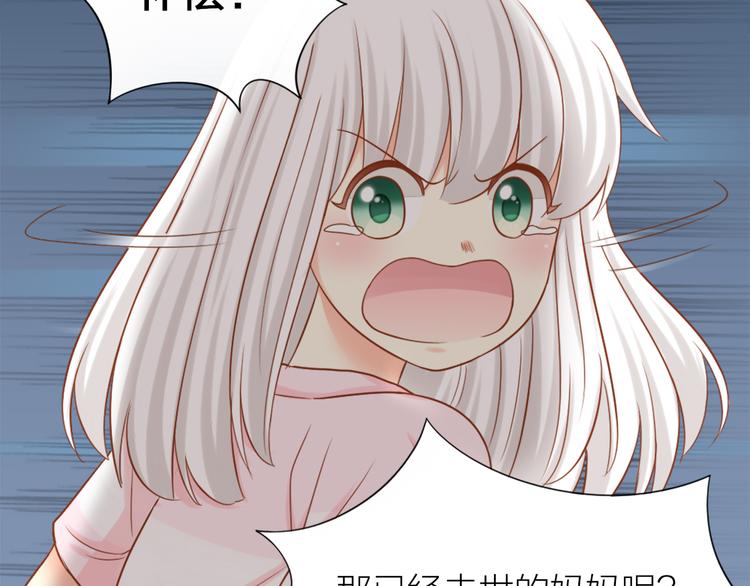 第15话 残酷的真相(1/2)-第16话