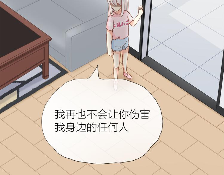 第15话 残酷的真相(1/2)-第16话