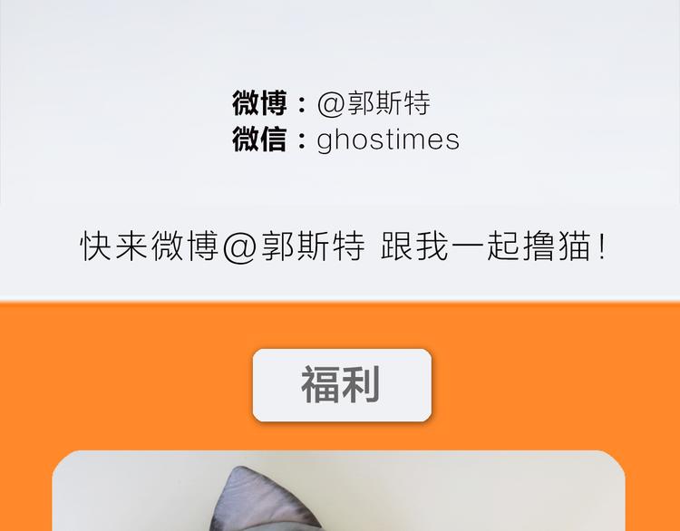 第15话 残酷的真相(1/2)-第16话