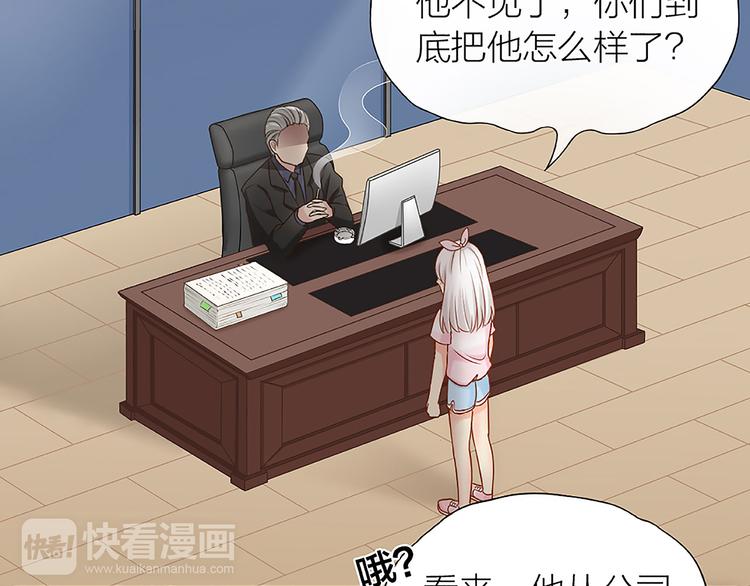 第15话 残酷的真相(1/2)-第16话