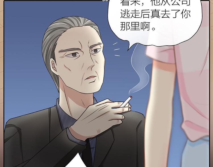 第15话 残酷的真相(1/2)-第16话