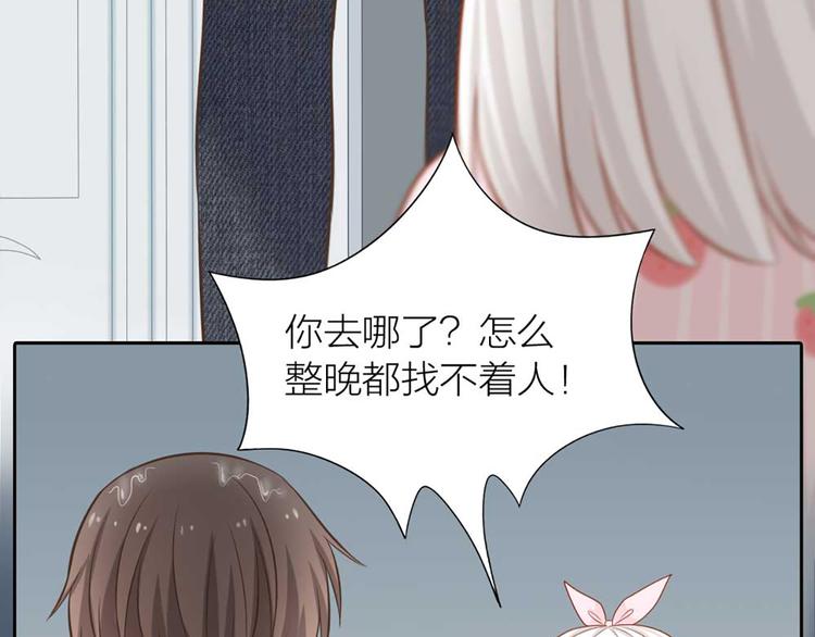 第17话 以后我就是你大哥了(1/2)-第18话