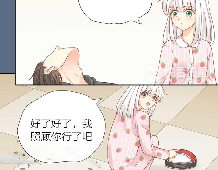 第17话 以后我就是你大哥了(1/2)-第18话