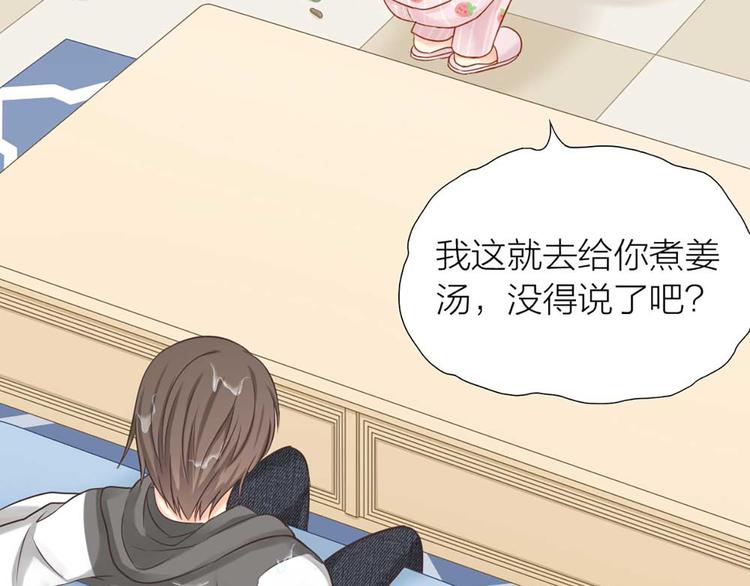 第17话 以后我就是你大哥了(1/2)-第18话