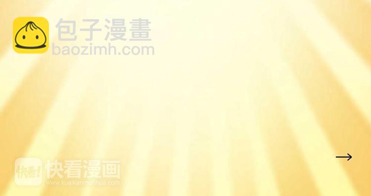 第17话 以后我就是你大哥了(1/2)-第18话