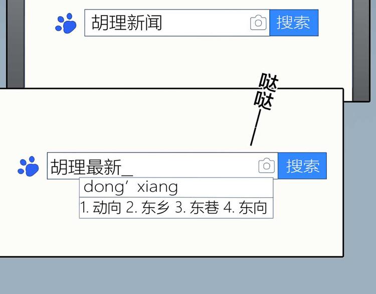 第17话 以后我就是你大哥了(1/2)-第18话