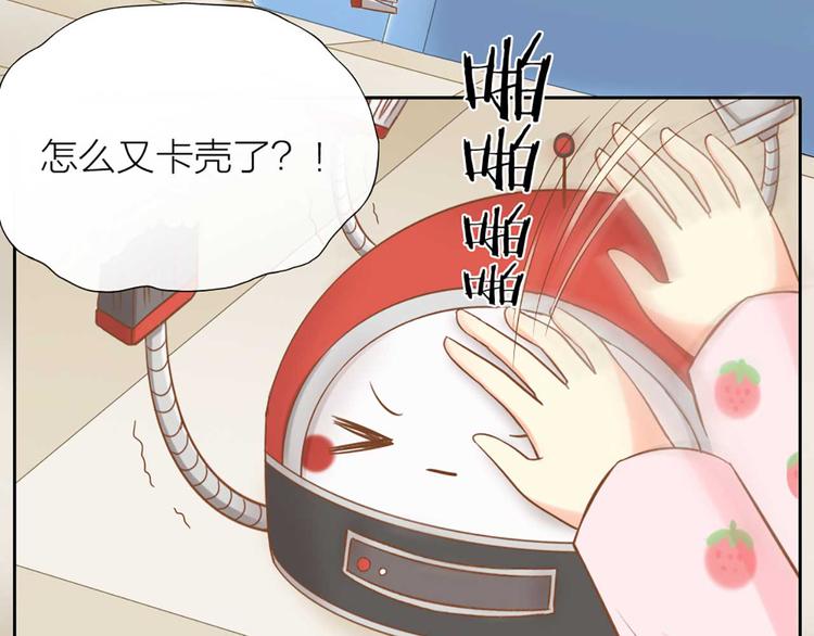 第17话 以后我就是你大哥了(1/2)-第18话