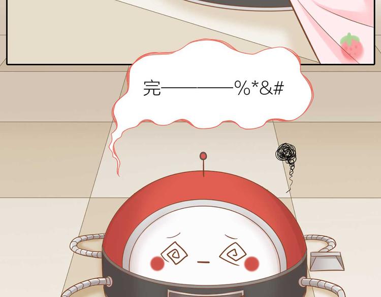 第17话 以后我就是你大哥了(1/2)-第18话