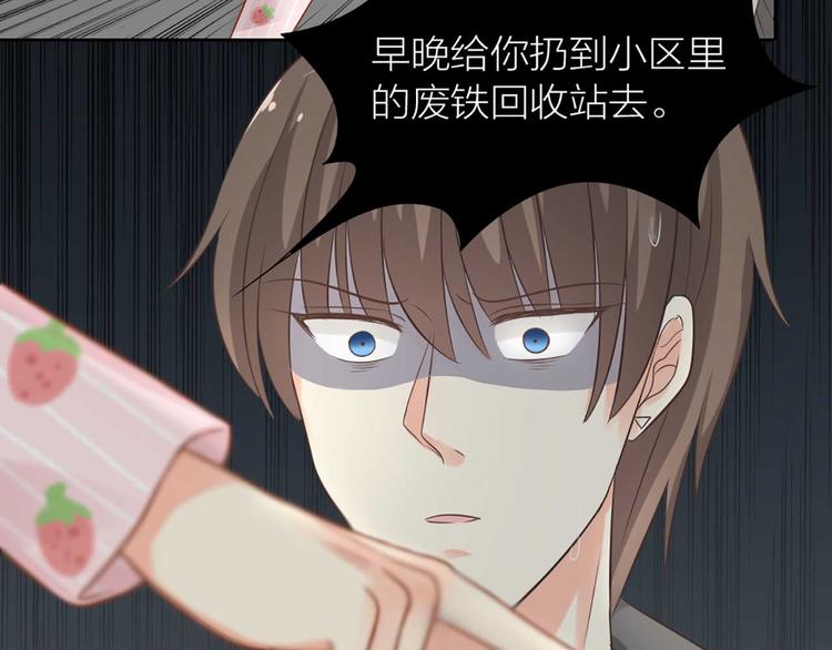 第17话 以后我就是你大哥了(1/2)-第18话