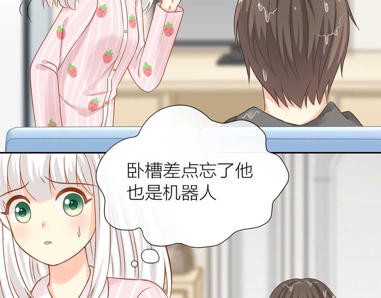 第17话 以后我就是你大哥了(1/2)-第18话