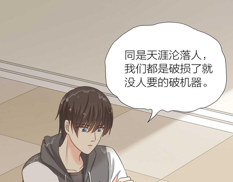 第17话 以后我就是你大哥了(1/2)-第18话