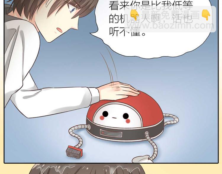 第17话 以后我就是你大哥了(1/2)-第18话