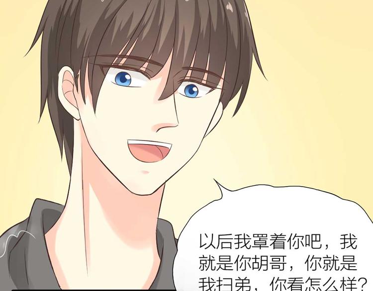 第17话 以后我就是你大哥了(1/2)-第18话