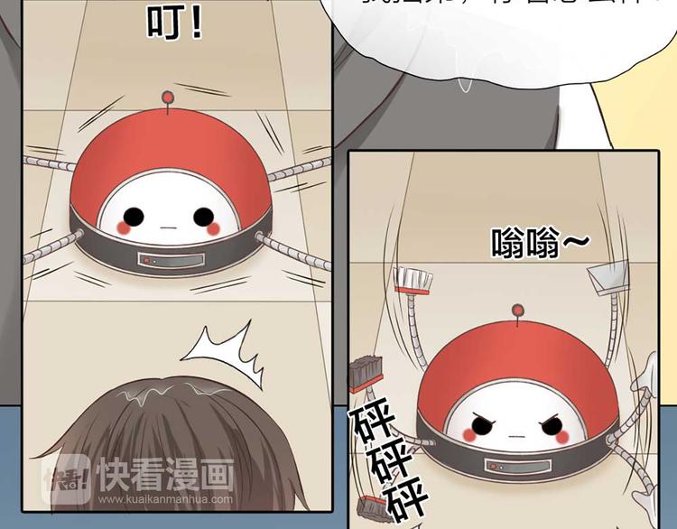 第17话 以后我就是你大哥了(1/2)-第18话