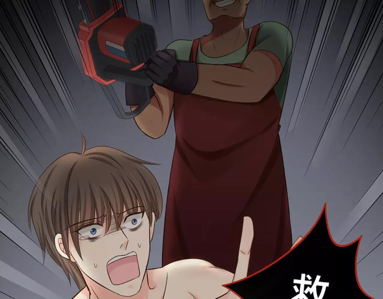 第19话  请不要把我扔掉QAQ(1/2)-第20话