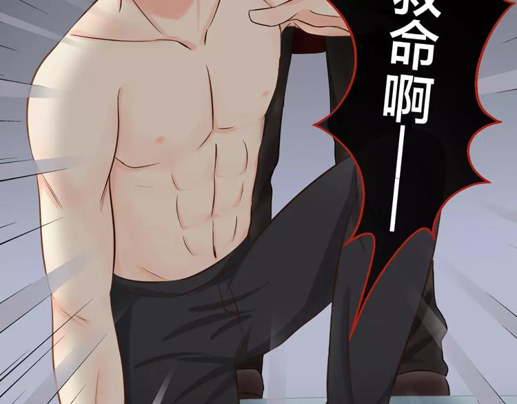 第19话  请不要把我扔掉QAQ(1/2)-第20话