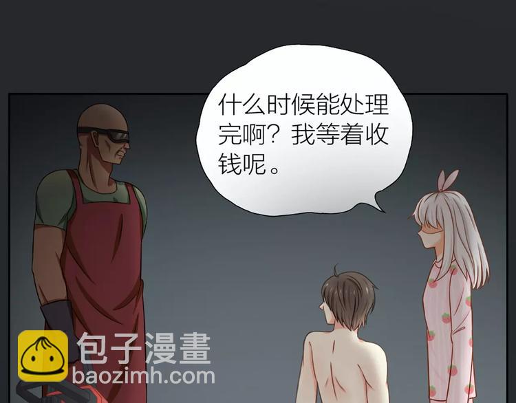 第19话  请不要把我扔掉QAQ(1/2)-第20话