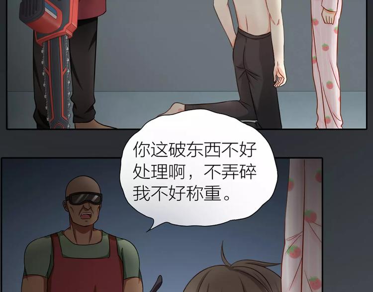 第19话  请不要把我扔掉QAQ(1/2)-第20话