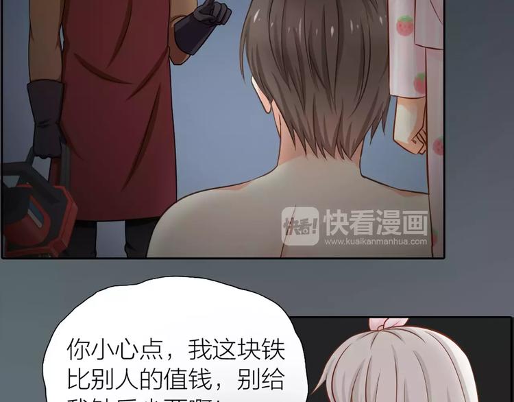 第19话  请不要把我扔掉QAQ(1/2)-第20话