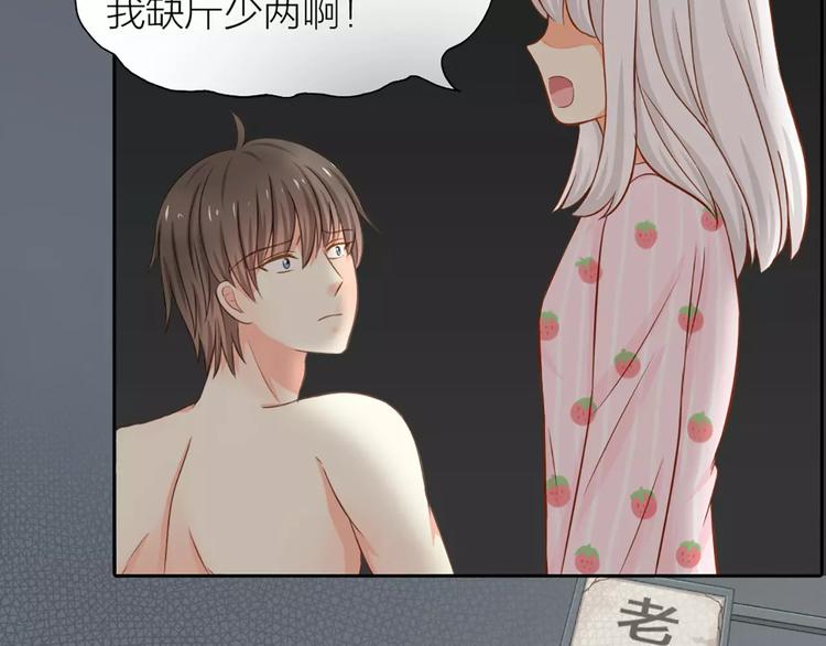 第19话  请不要把我扔掉QAQ(1/2)-第20话