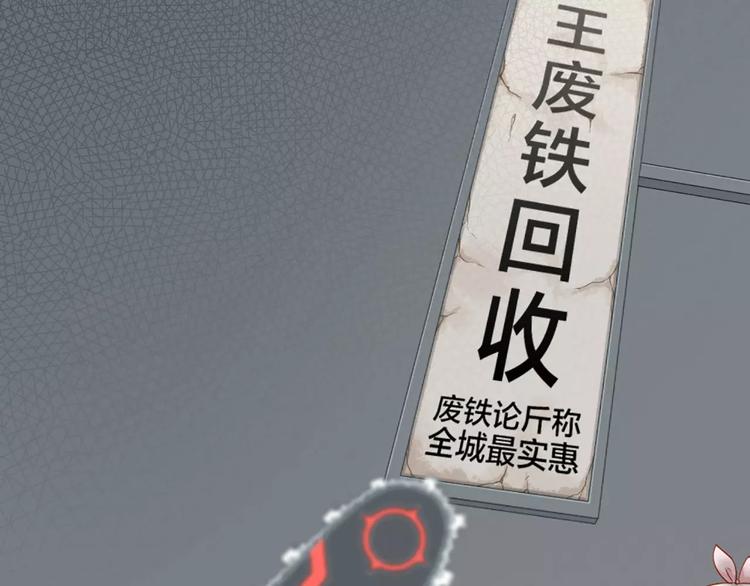 第19话  请不要把我扔掉QAQ(1/2)-第20话