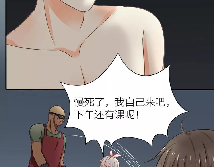 第19话  请不要把我扔掉QAQ(1/2)-第20话