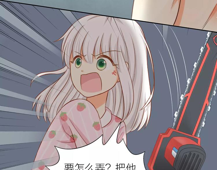 第19话  请不要把我扔掉QAQ(1/2)-第20话