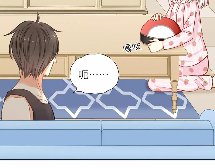 第19话  请不要把我扔掉QAQ(1/2)-第20话