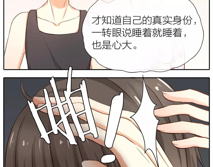 第19话  请不要把我扔掉QAQ(1/2)-第20话