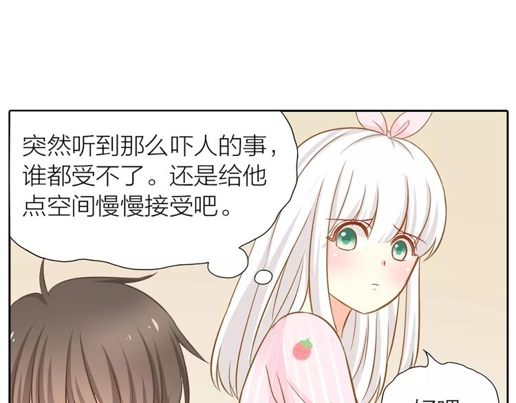 第19话  请不要把我扔掉QAQ(1/2)-第20话