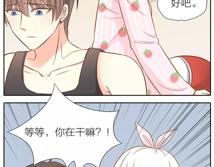 第19话  请不要把我扔掉QAQ(1/2)-第20话