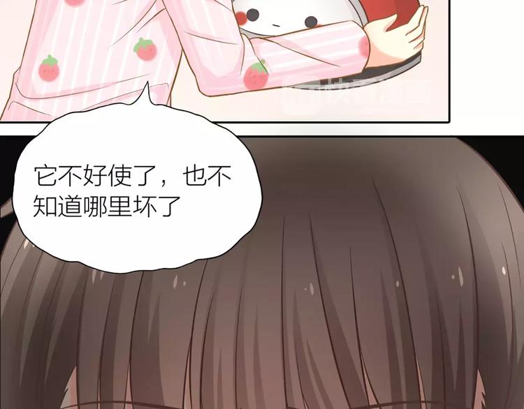 第19话  请不要把我扔掉QAQ(1/2)-第20话