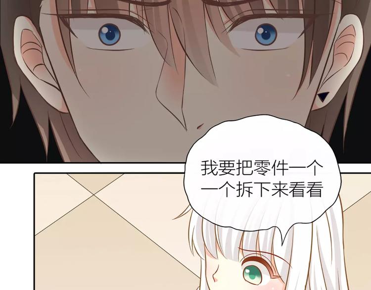 第19话  请不要把我扔掉QAQ(1/2)-第20话