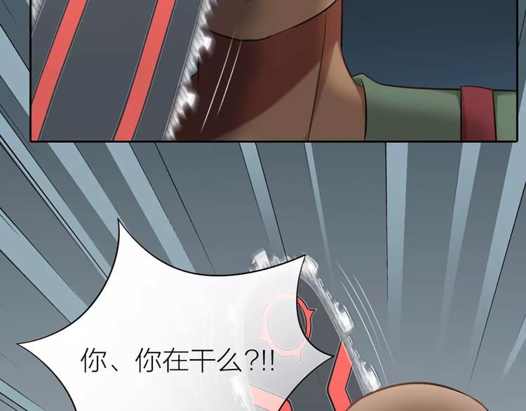 第19话  请不要把我扔掉QAQ(1/2)-第20话