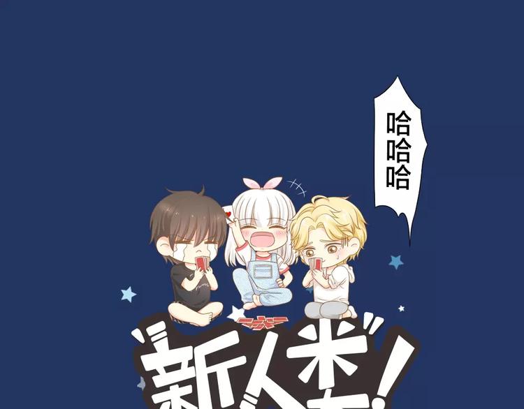 第21话 被腐女支配的恐惧-第22话